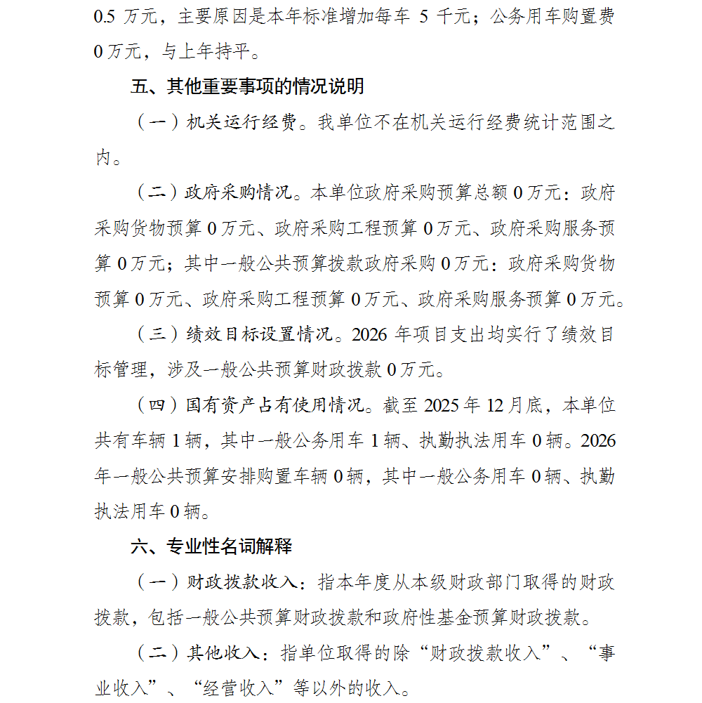 亚洲精品无码高潮喷水A片小说