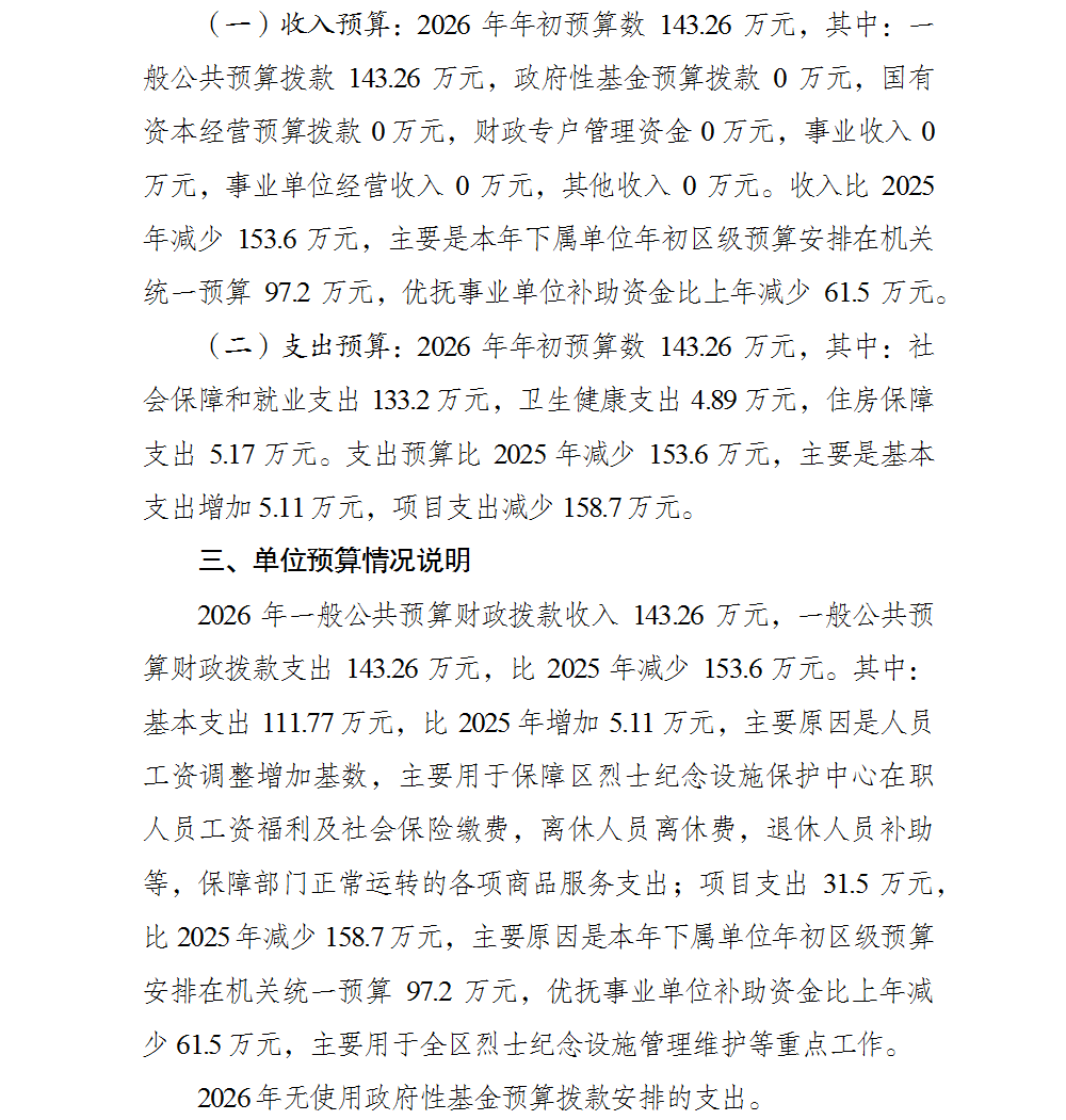 亚洲精品无码高潮喷水A片小说