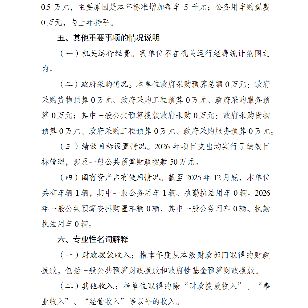 亚洲精品无码高潮喷水A片小说