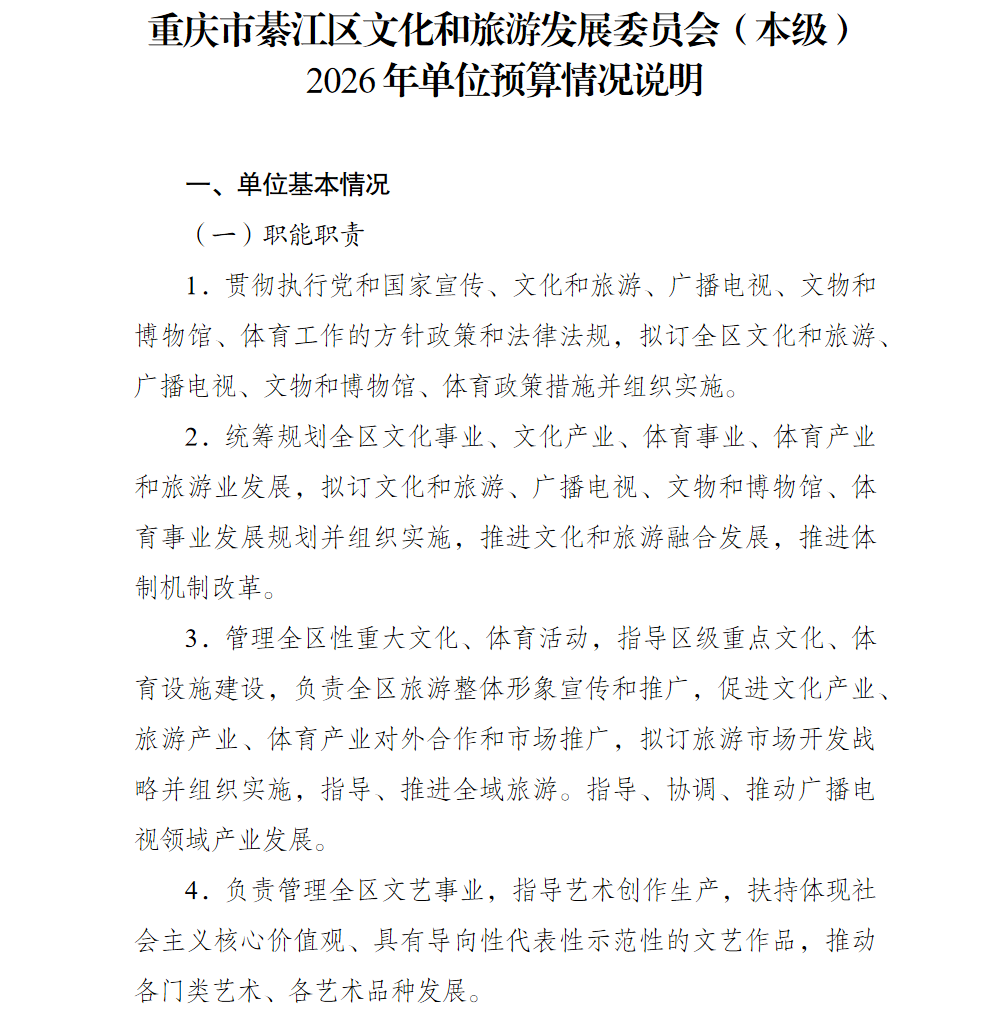 亚洲精品无码高潮喷水A片小说