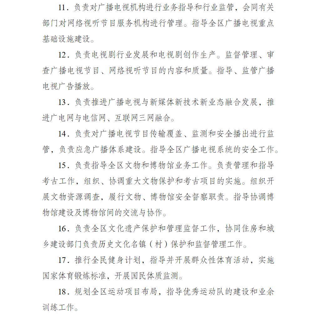 亚洲精品无码高潮喷水A片小说