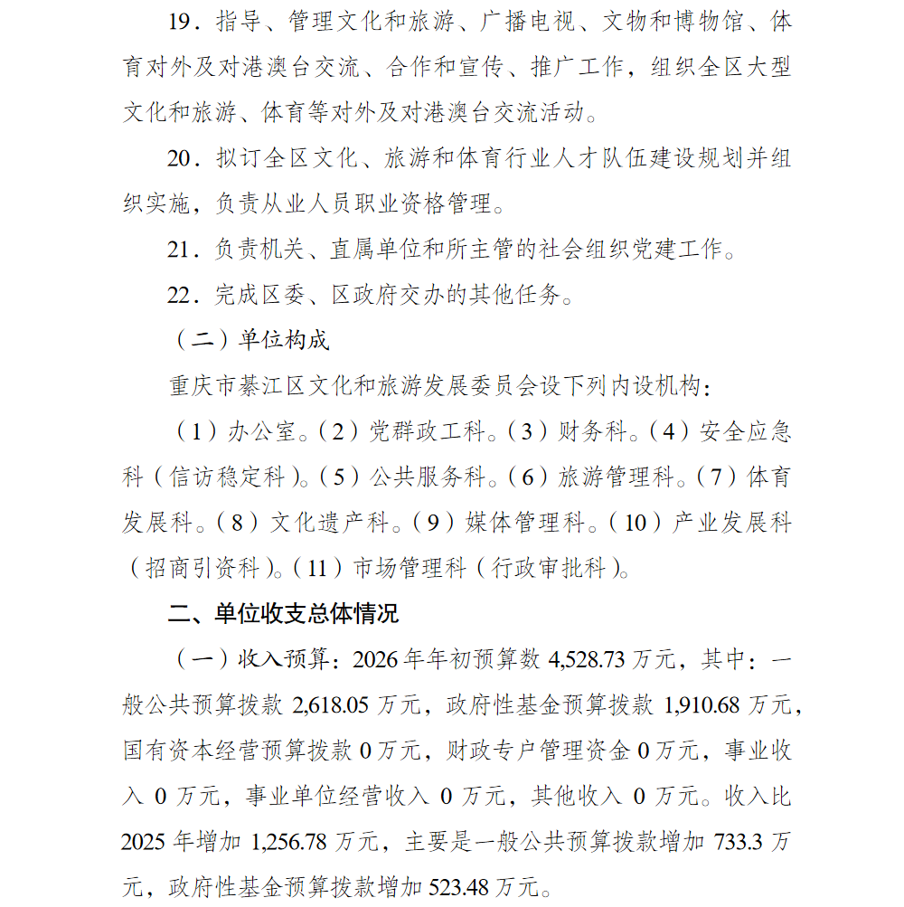 亚洲精品无码高潮喷水A片小说