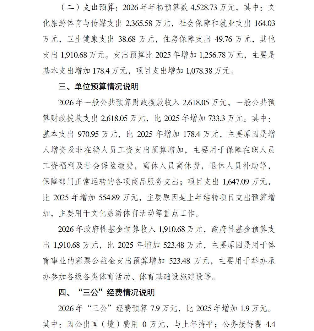 亚洲精品无码高潮喷水A片小说
