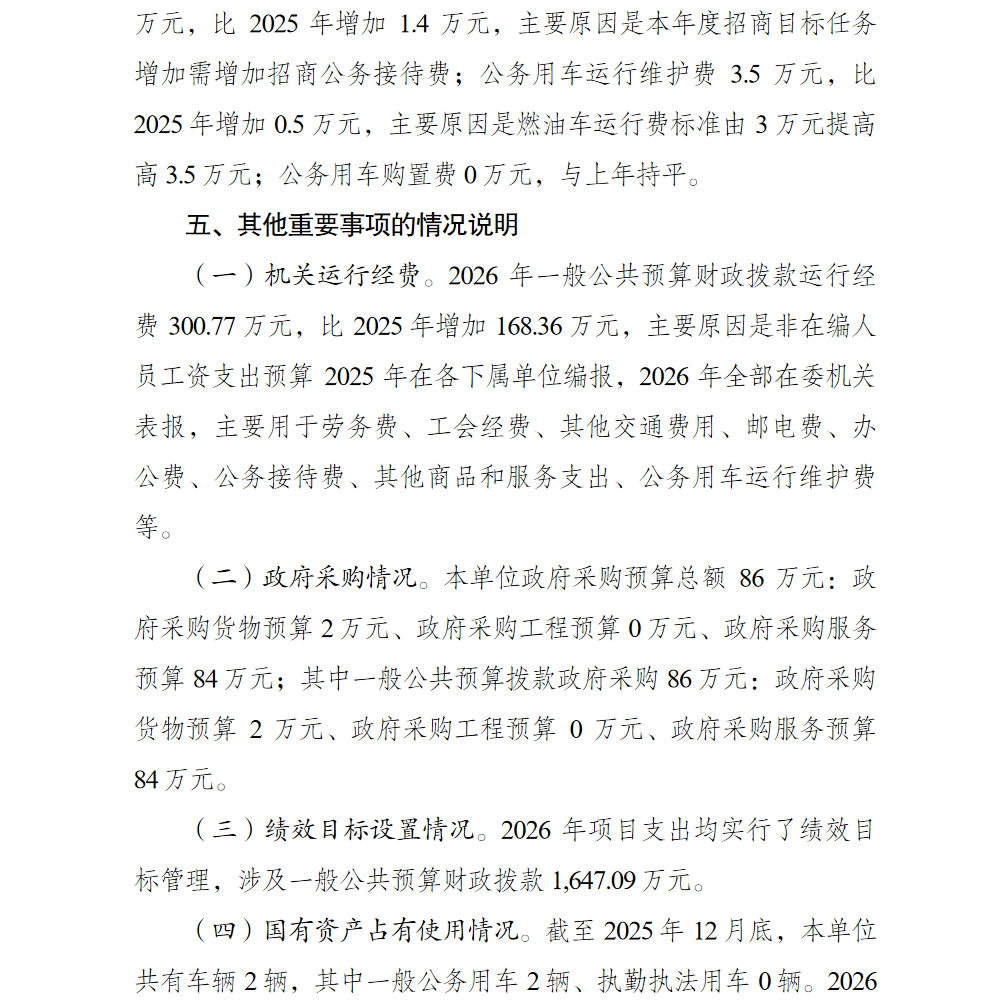 亚洲精品无码高潮喷水A片小说