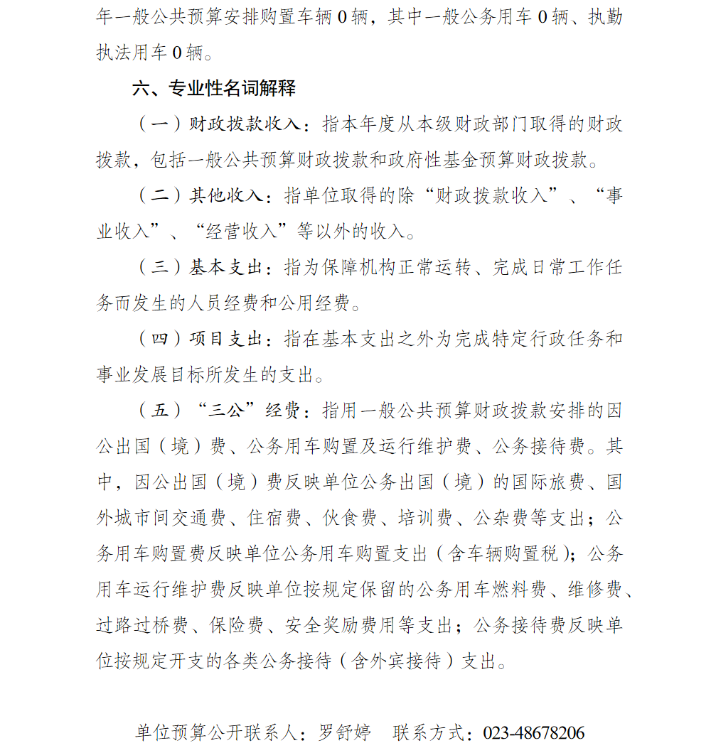 亚洲精品无码高潮喷水A片小说