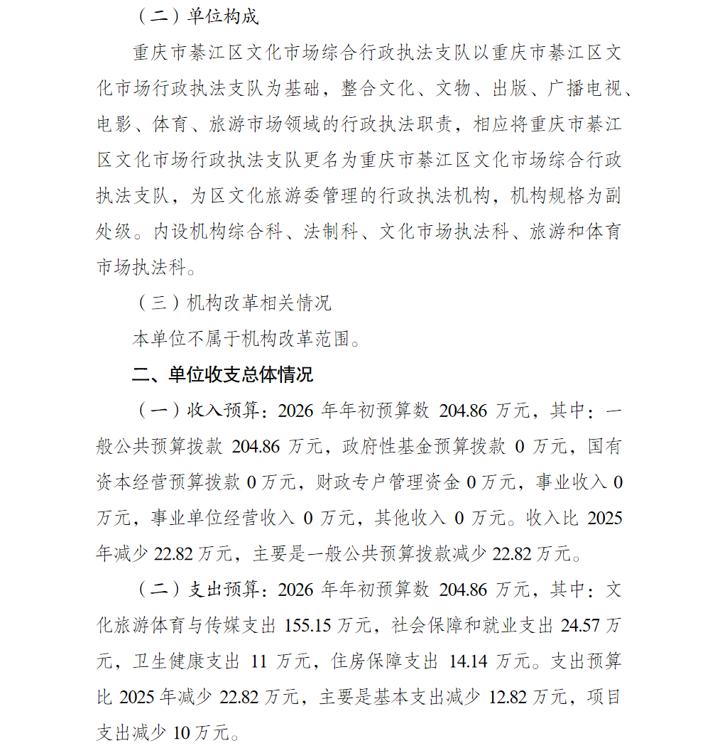 亚洲精品无码高潮喷水A片小说