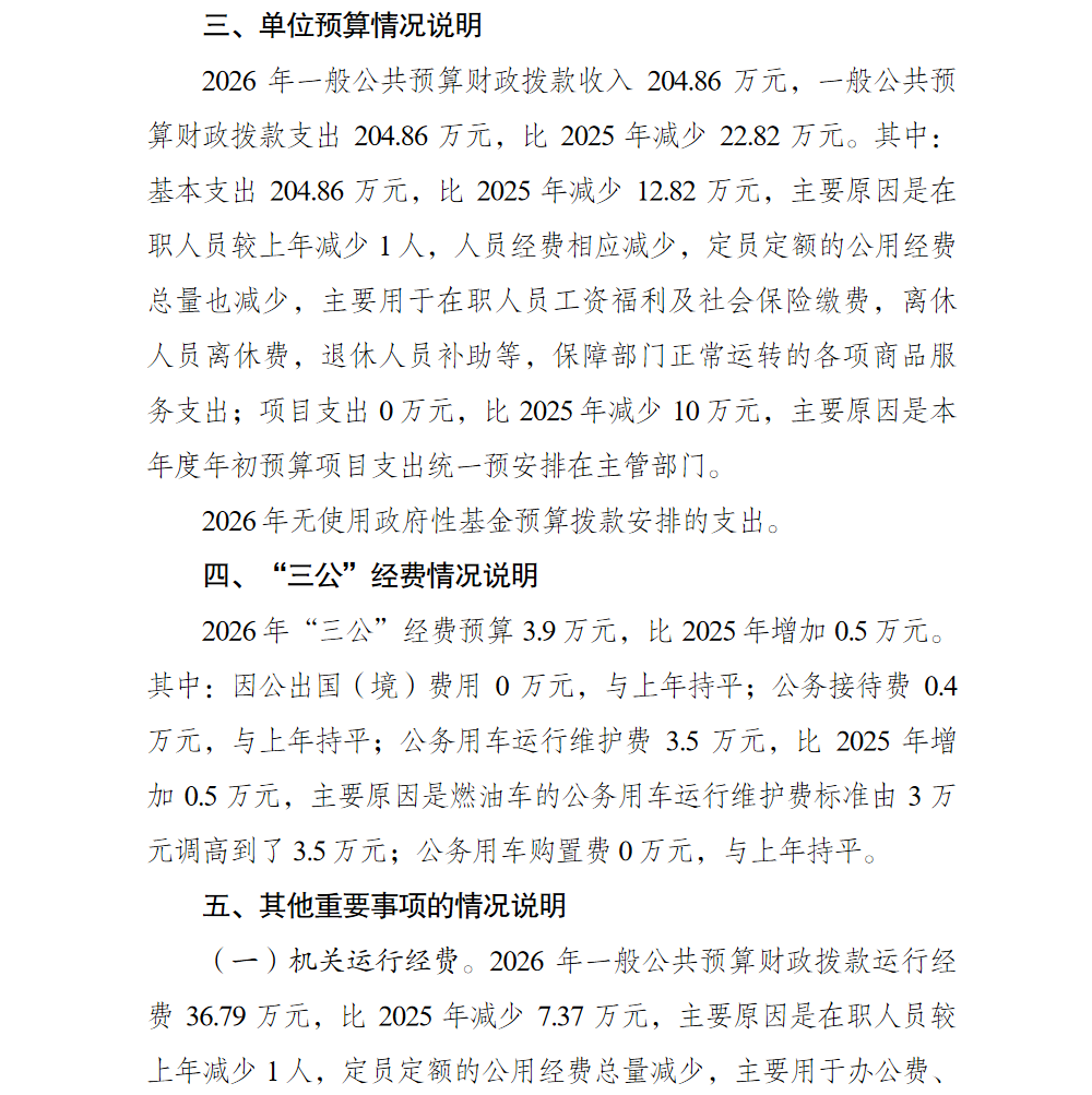 亚洲精品无码高潮喷水A片小说