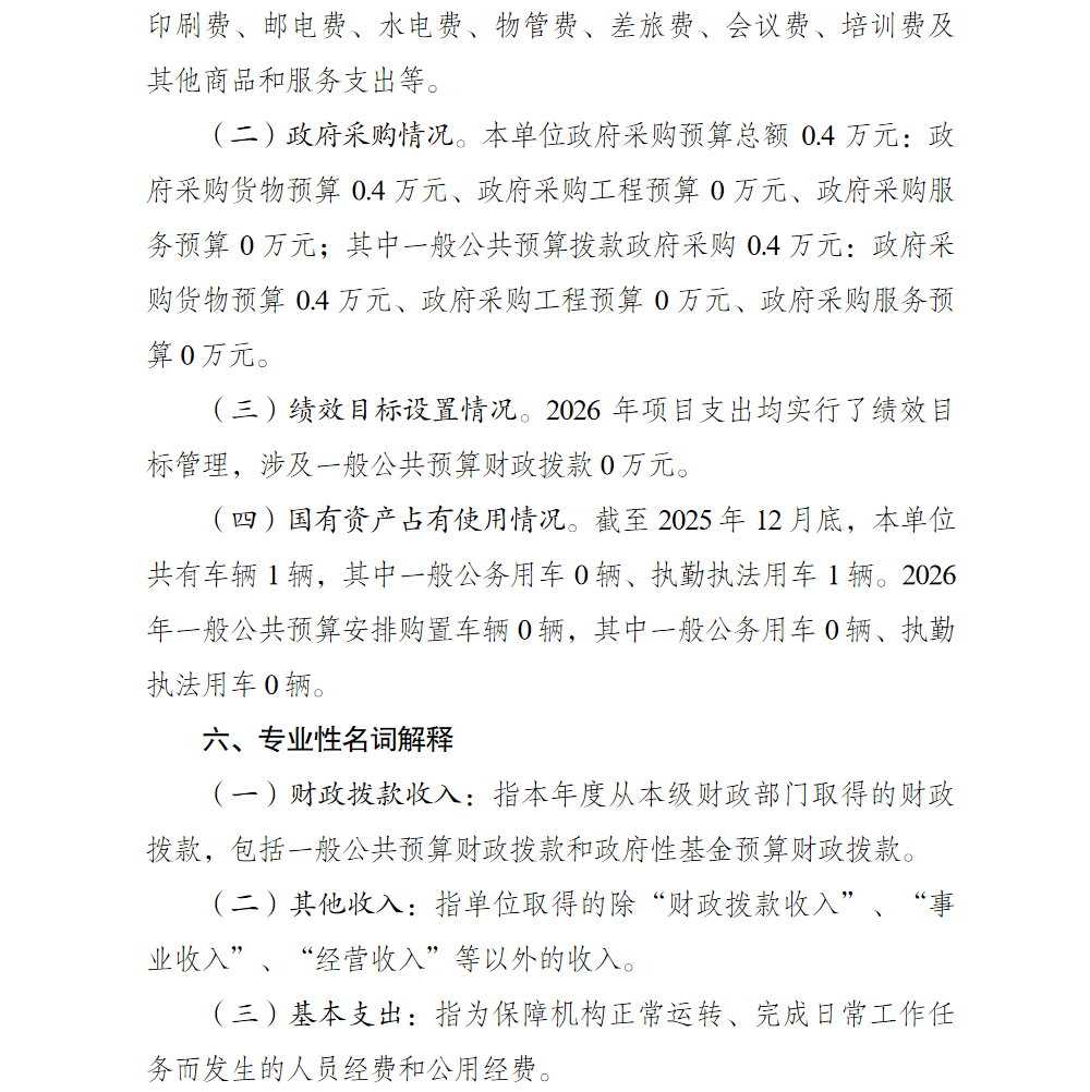 亚洲精品无码高潮喷水A片小说