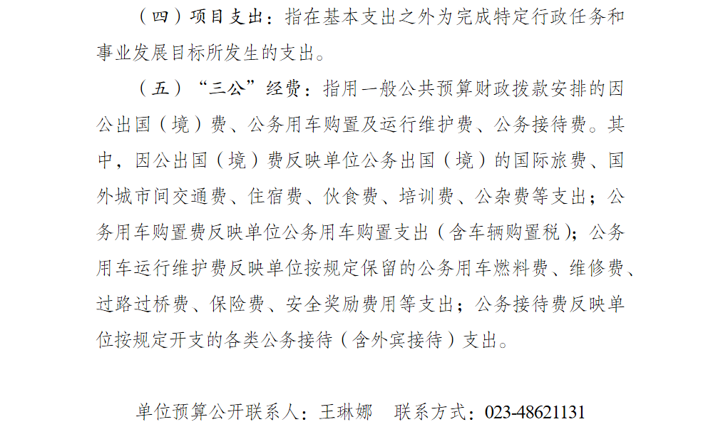 亚洲精品无码高潮喷水A片小说