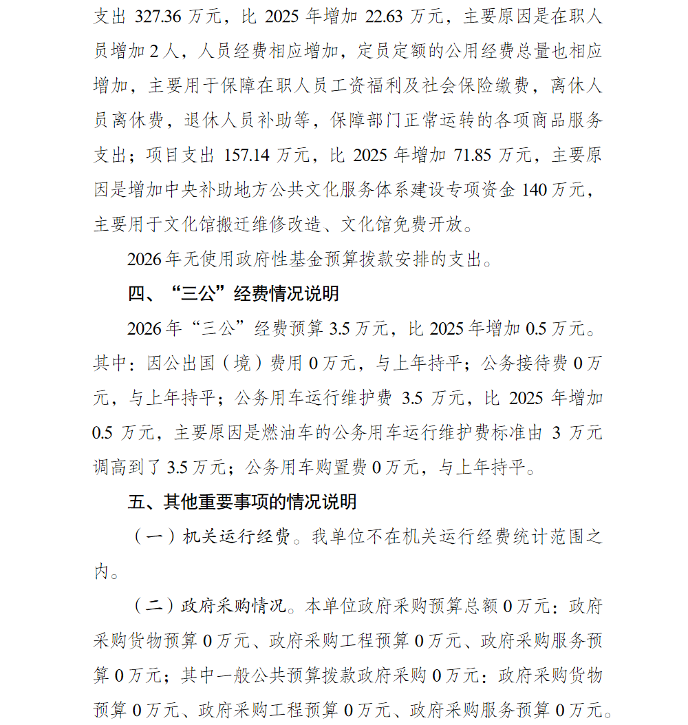 亚洲精品无码高潮喷水A片小说