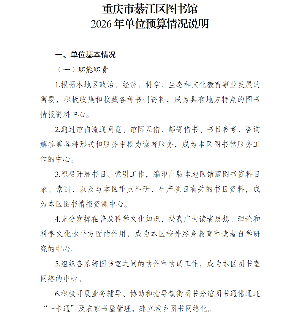 亚洲精品无码高潮喷水A片小说