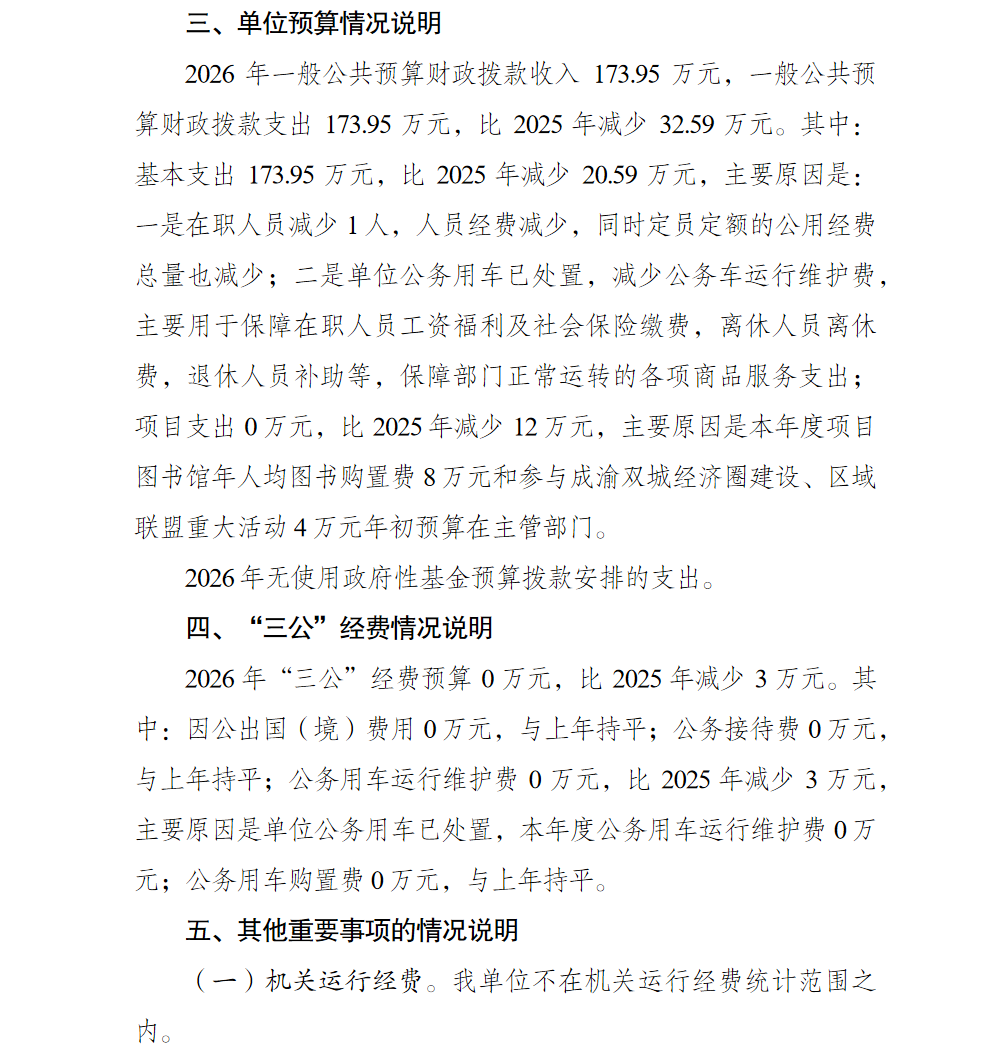 亚洲精品无码高潮喷水A片小说