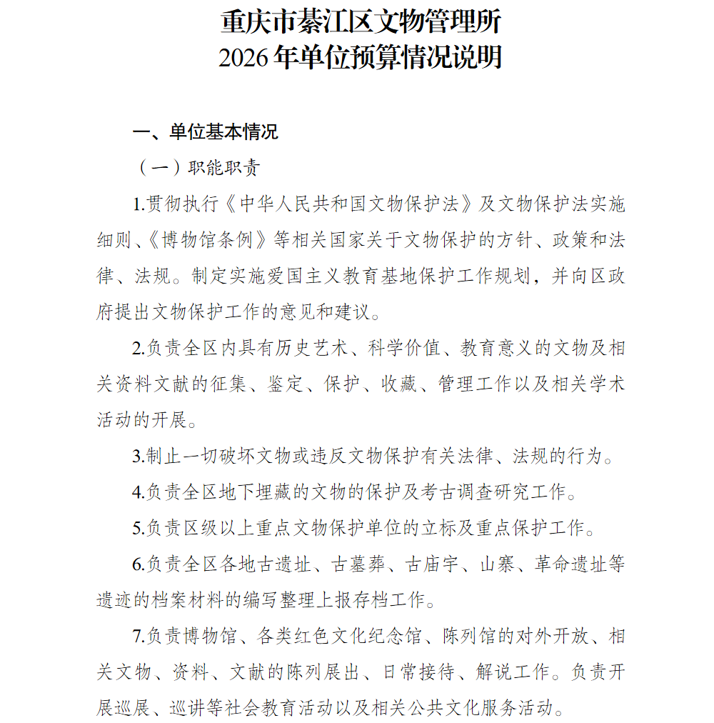亚洲精品无码高潮喷水A片小说