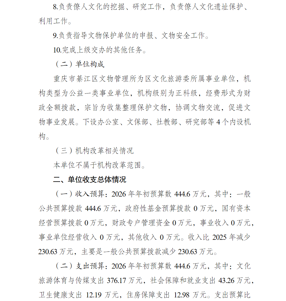 亚洲精品无码高潮喷水A片小说
