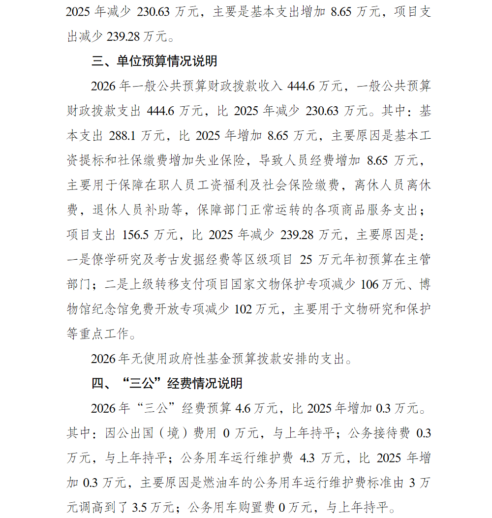亚洲精品无码高潮喷水A片小说