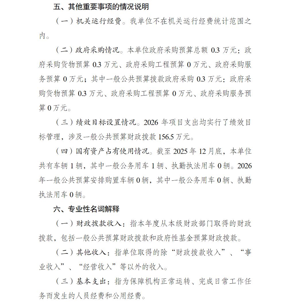 亚洲精品无码高潮喷水A片小说