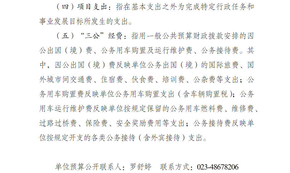 亚洲精品无码高潮喷水A片小说