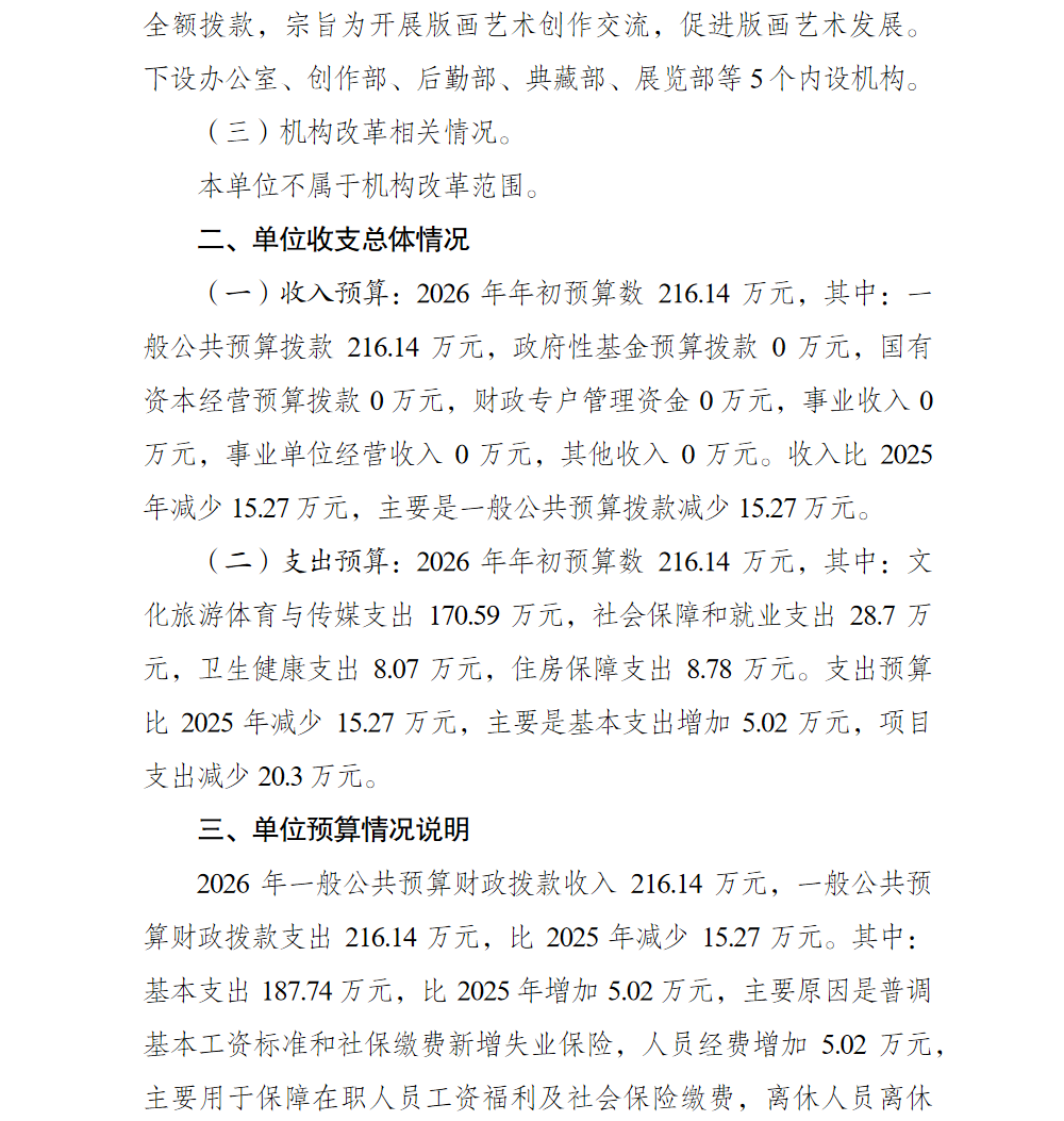 2.png 亚洲精品无码高潮喷水A片小说