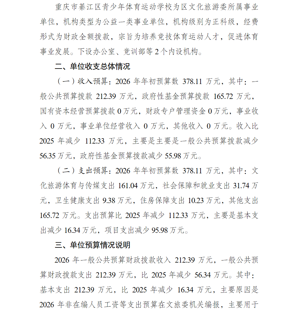 亚洲精品无码高潮喷水A片小说