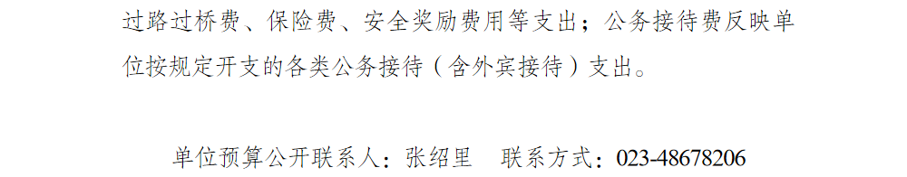 亚洲精品无码高潮喷水A片小说