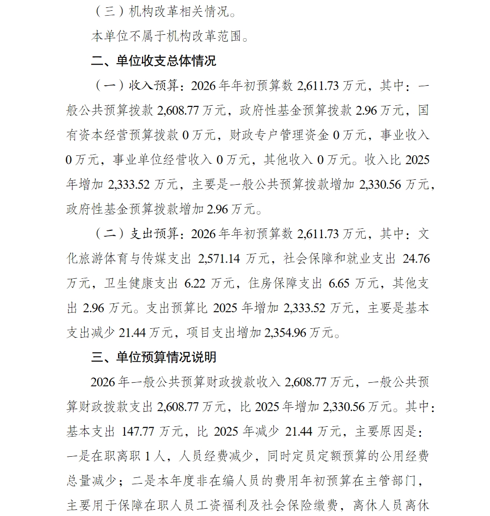 亚洲精品无码高潮喷水A片小说