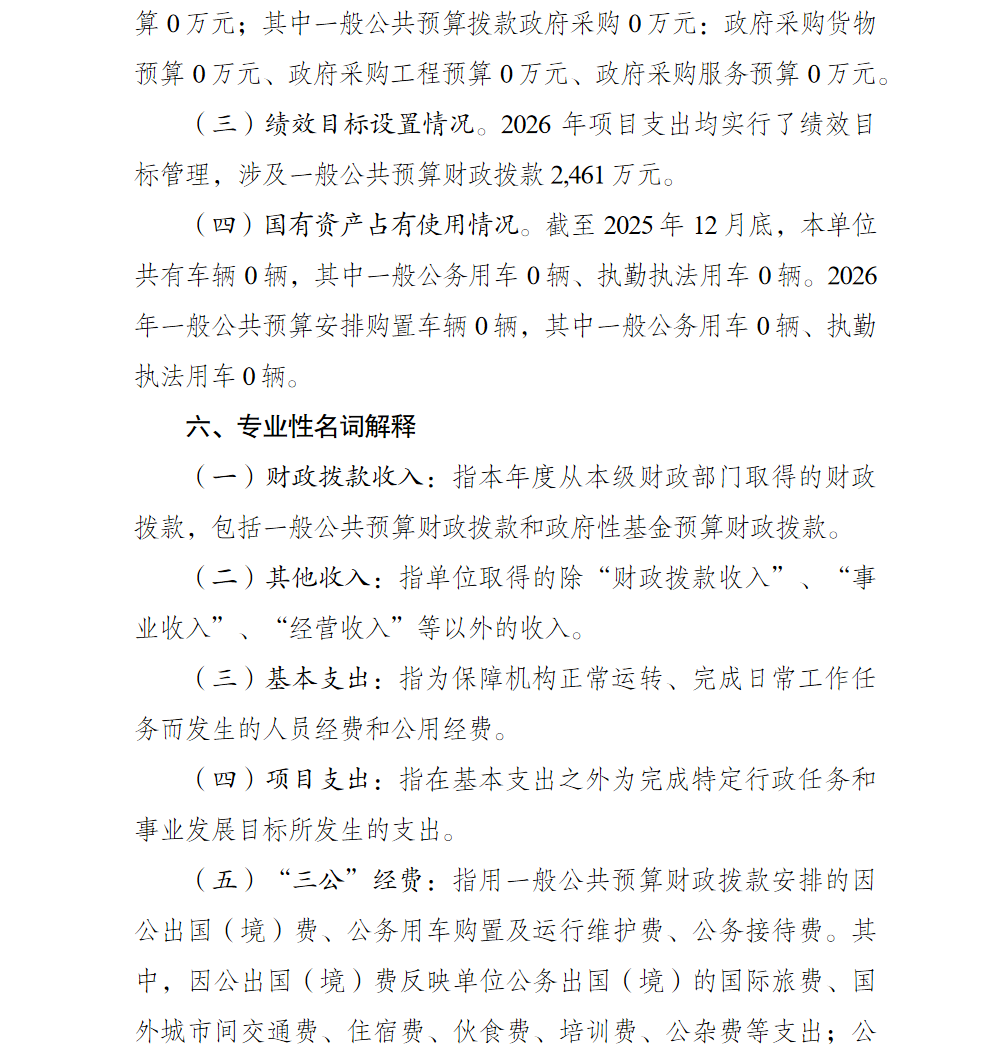 亚洲精品无码高潮喷水A片小说