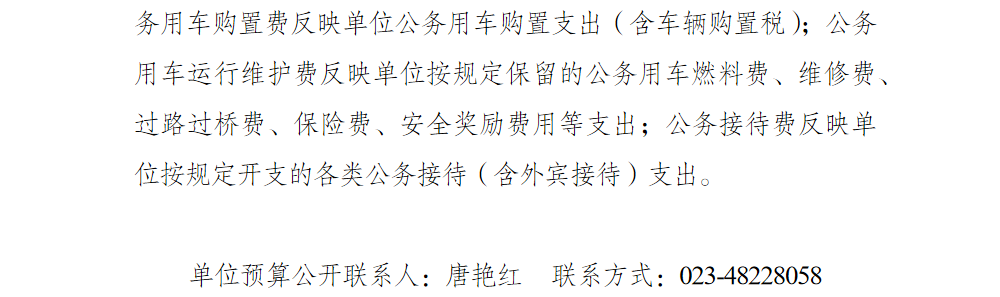 亚洲精品无码高潮喷水A片小说
