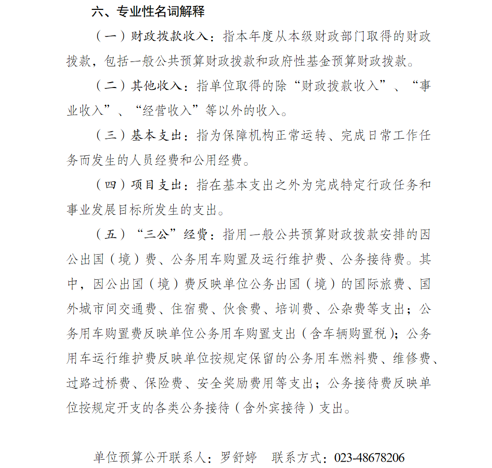 亚洲精品无码高潮喷水A片小说
