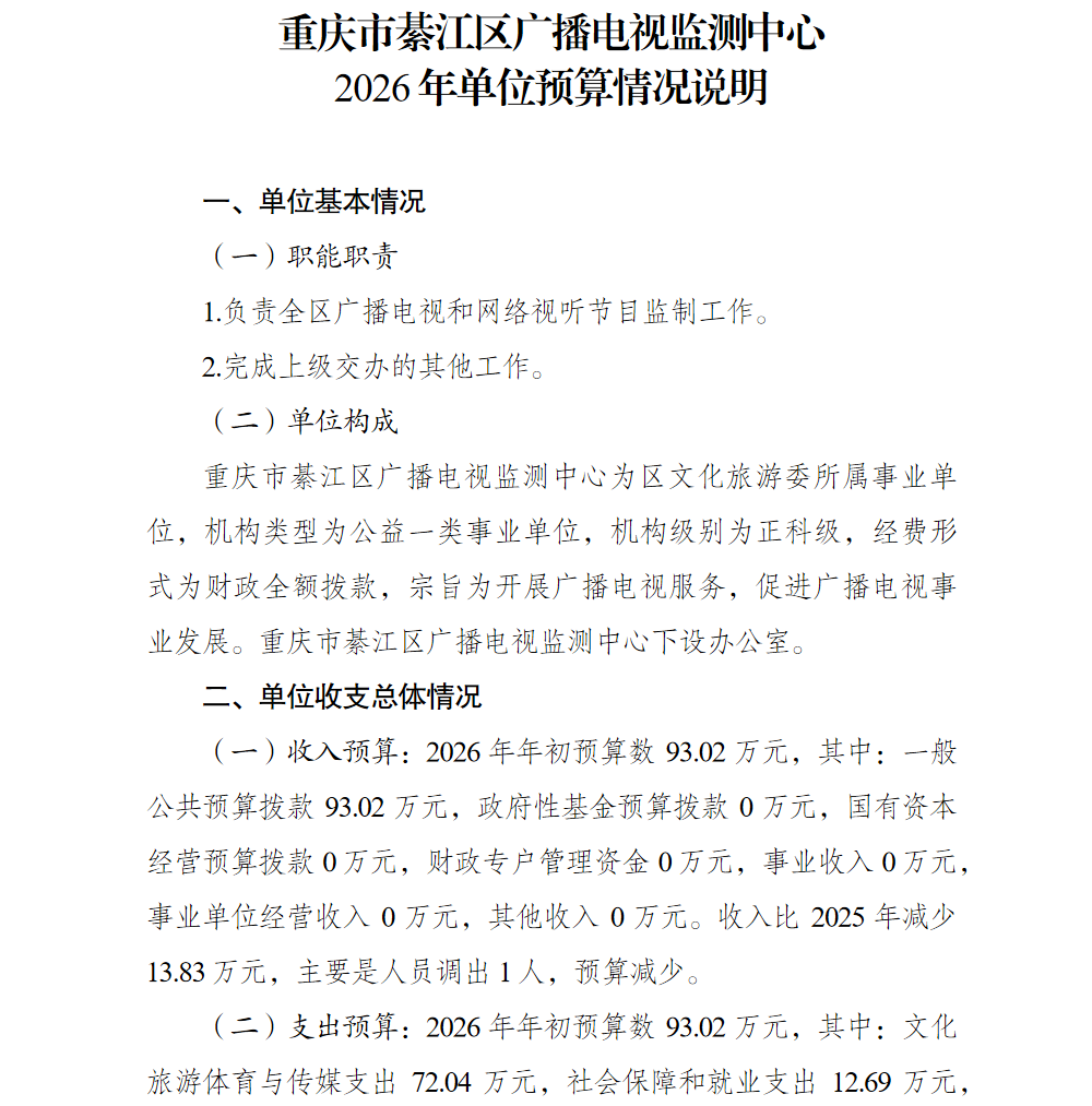 亚洲精品无码高潮喷水A片小说