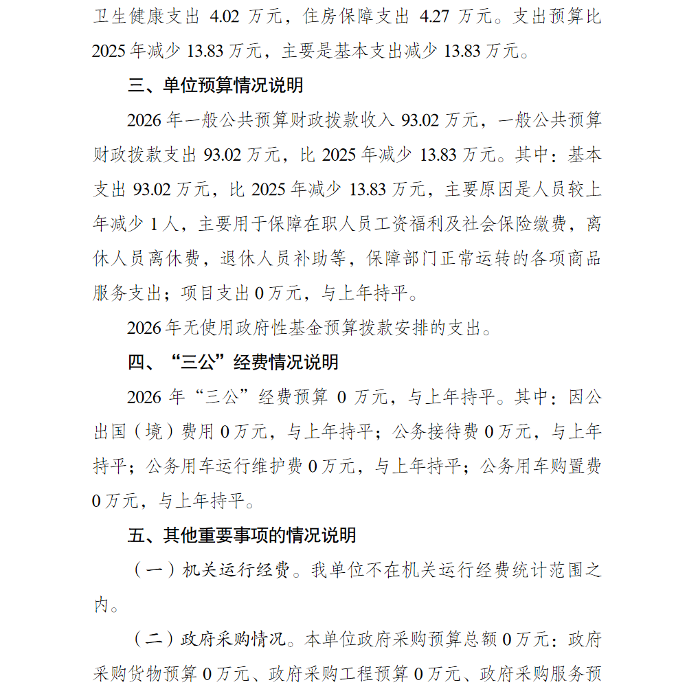 亚洲精品无码高潮喷水A片小说