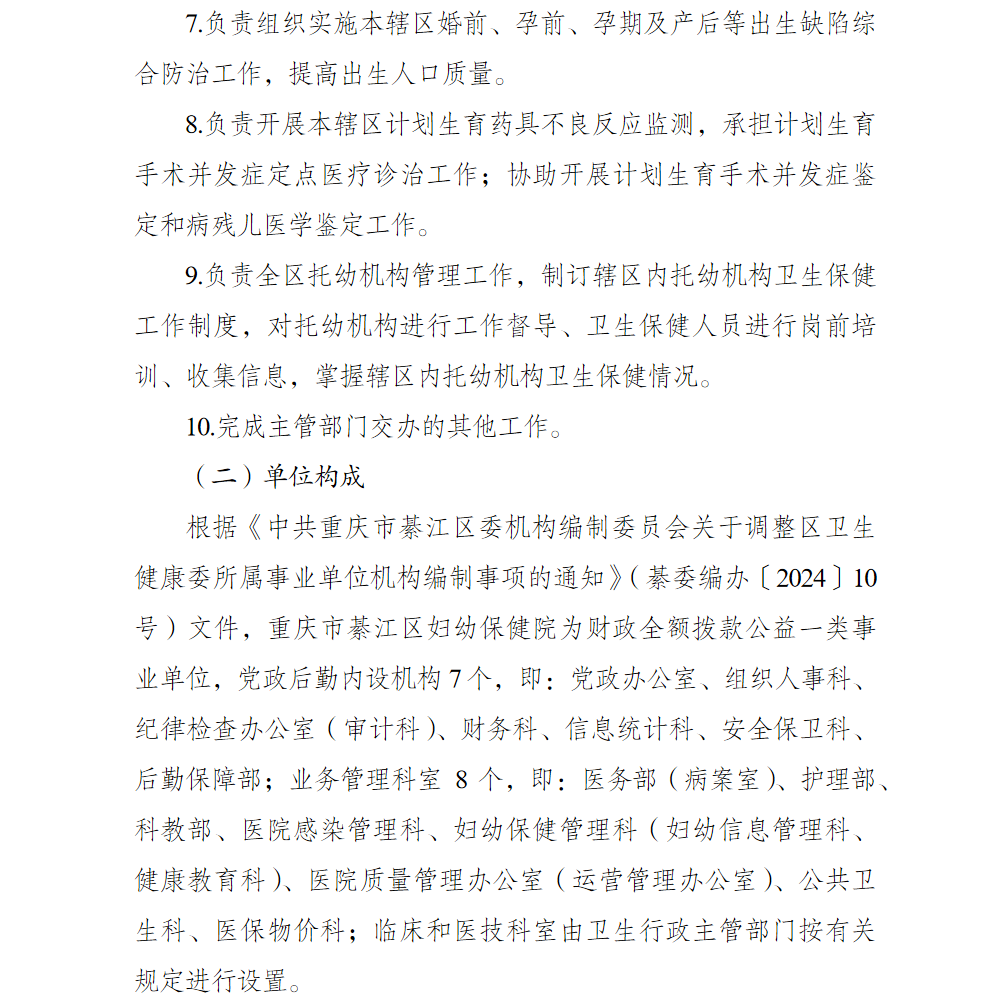 2.png 亚洲精品无码高潮喷水A片小说