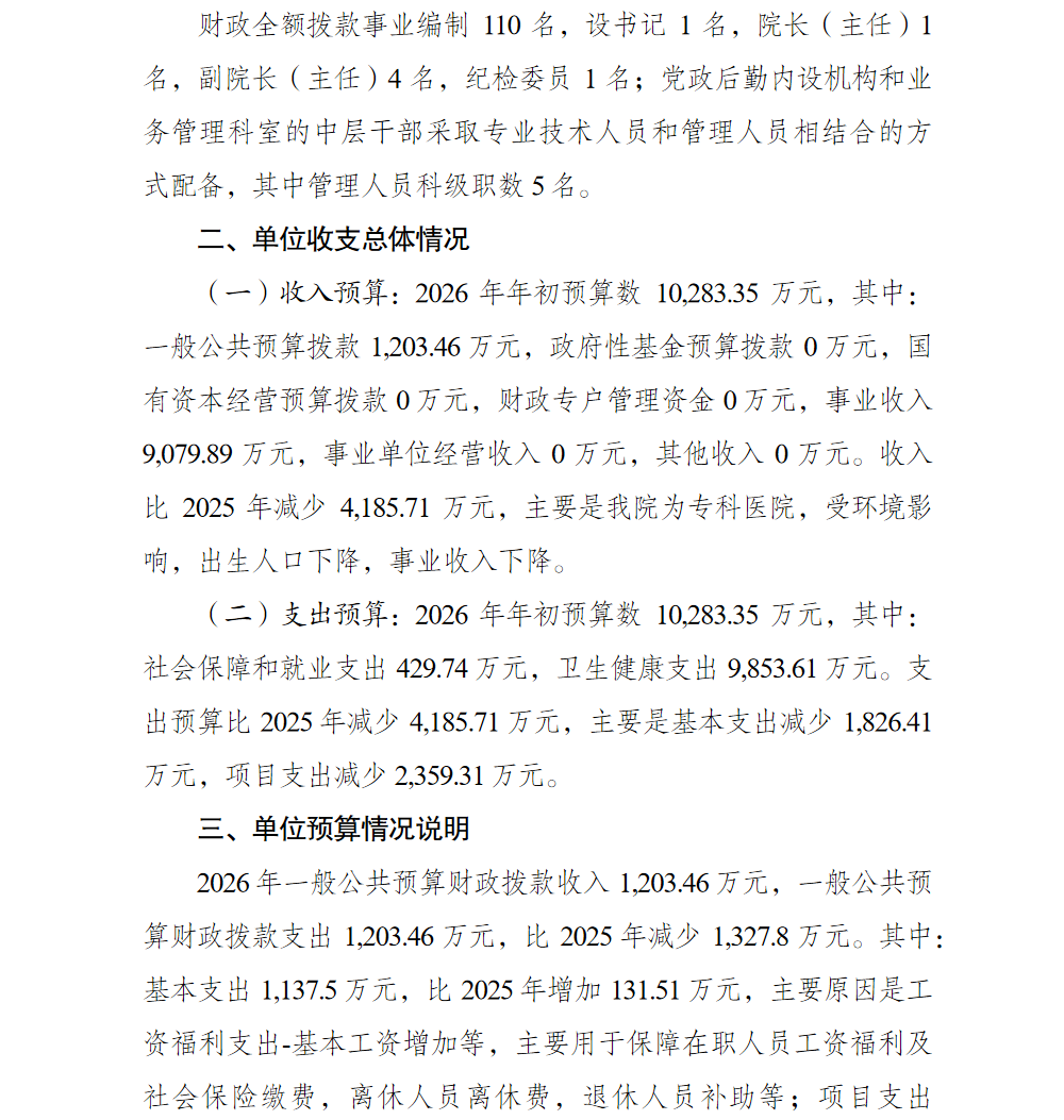 3.png 亚洲精品无码高潮喷水A片小说