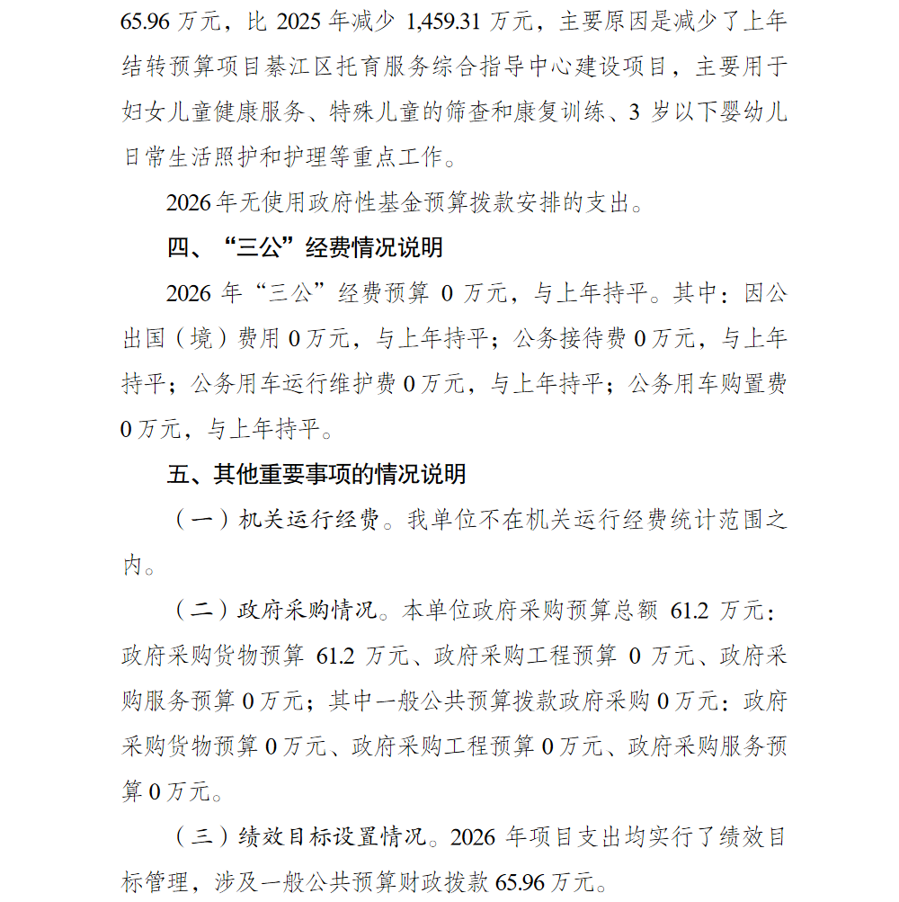 4.png 亚洲精品无码高潮喷水A片小说