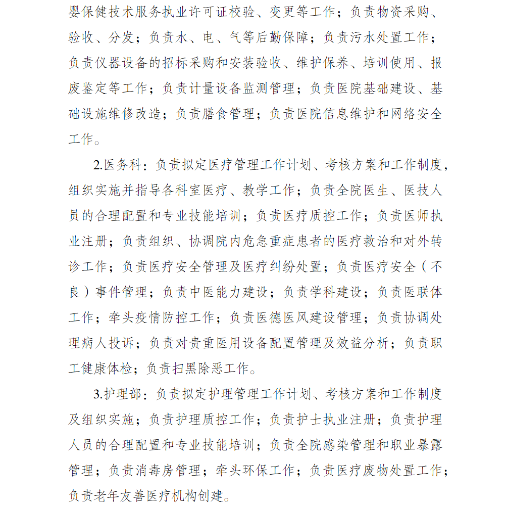 2.png 亚洲精品无码高潮喷水A片小说