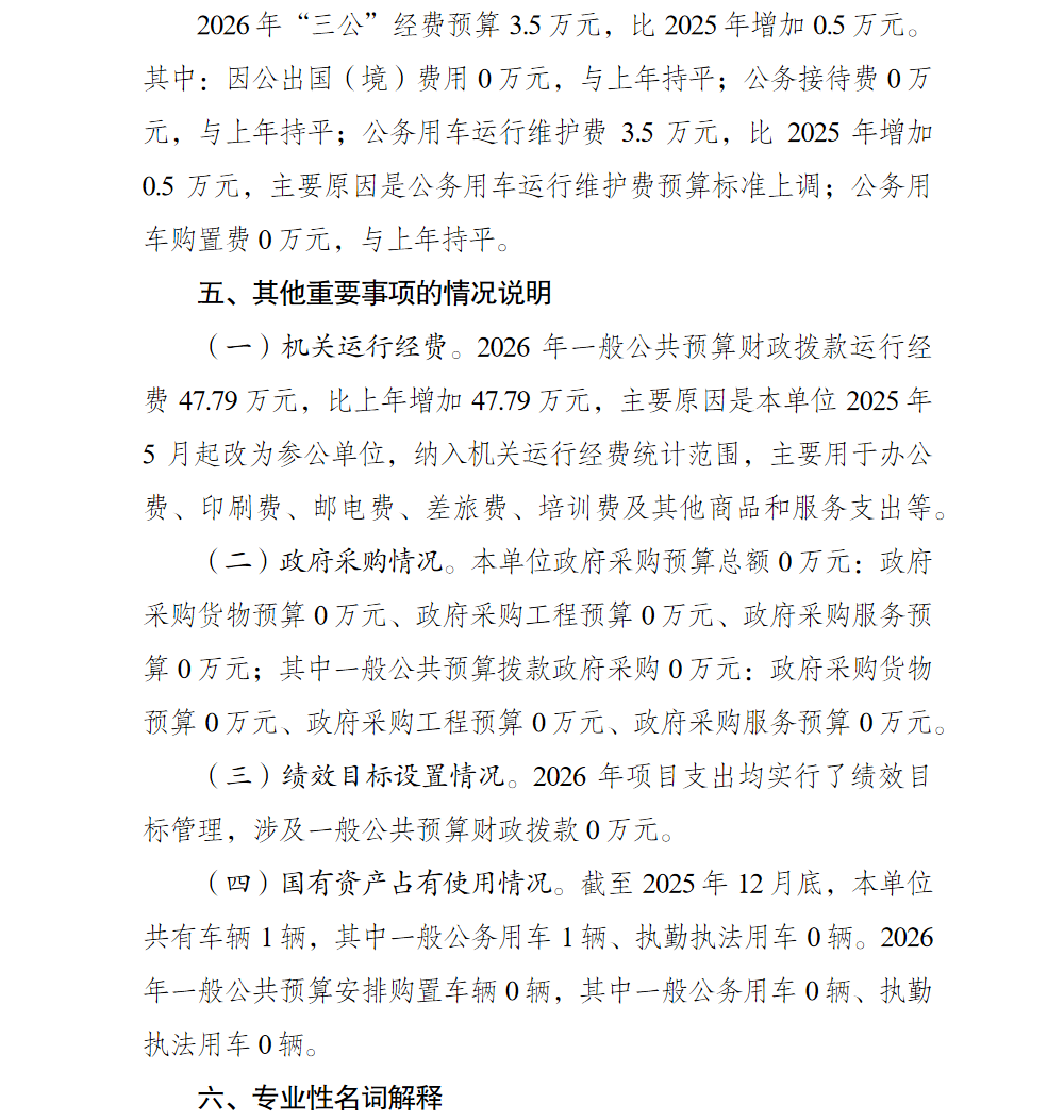 亚洲精品无码高潮喷水A片小说