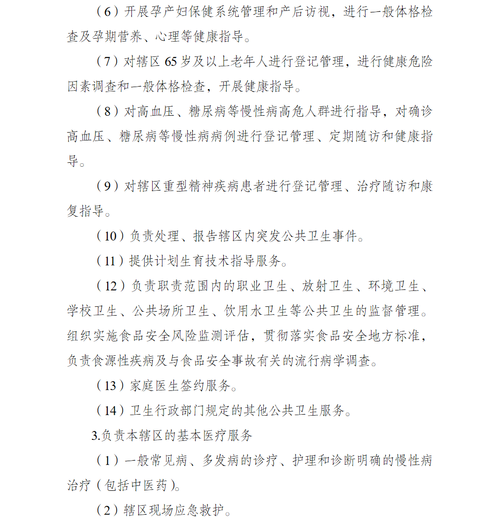 2.png 亚洲精品无码高潮喷水A片小说