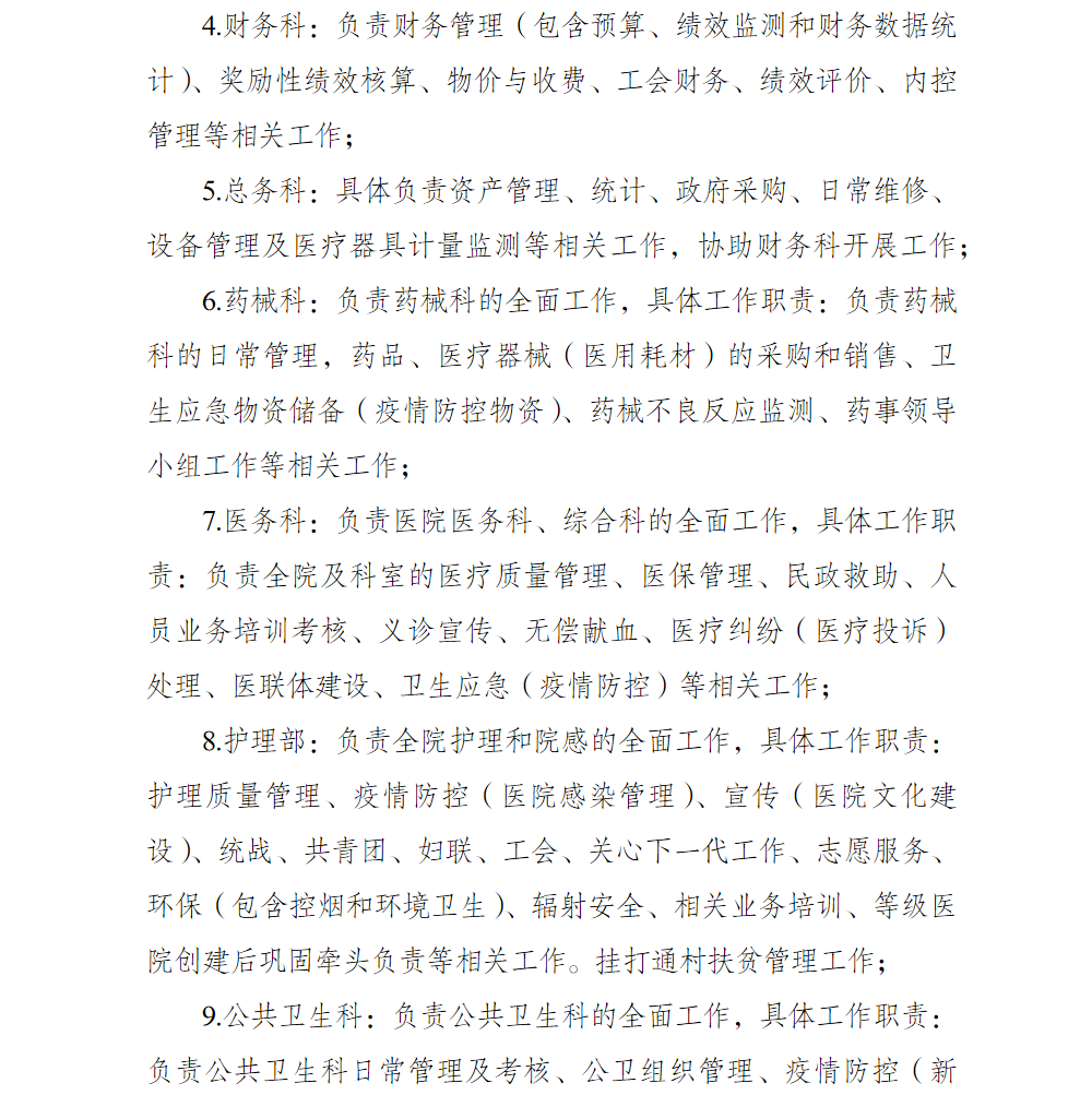 4.png 亚洲精品无码高潮喷水A片小说