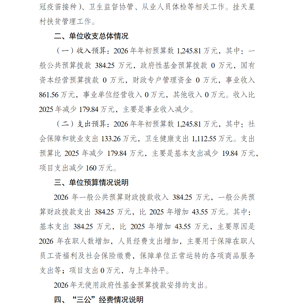 5.png 亚洲精品无码高潮喷水A片小说