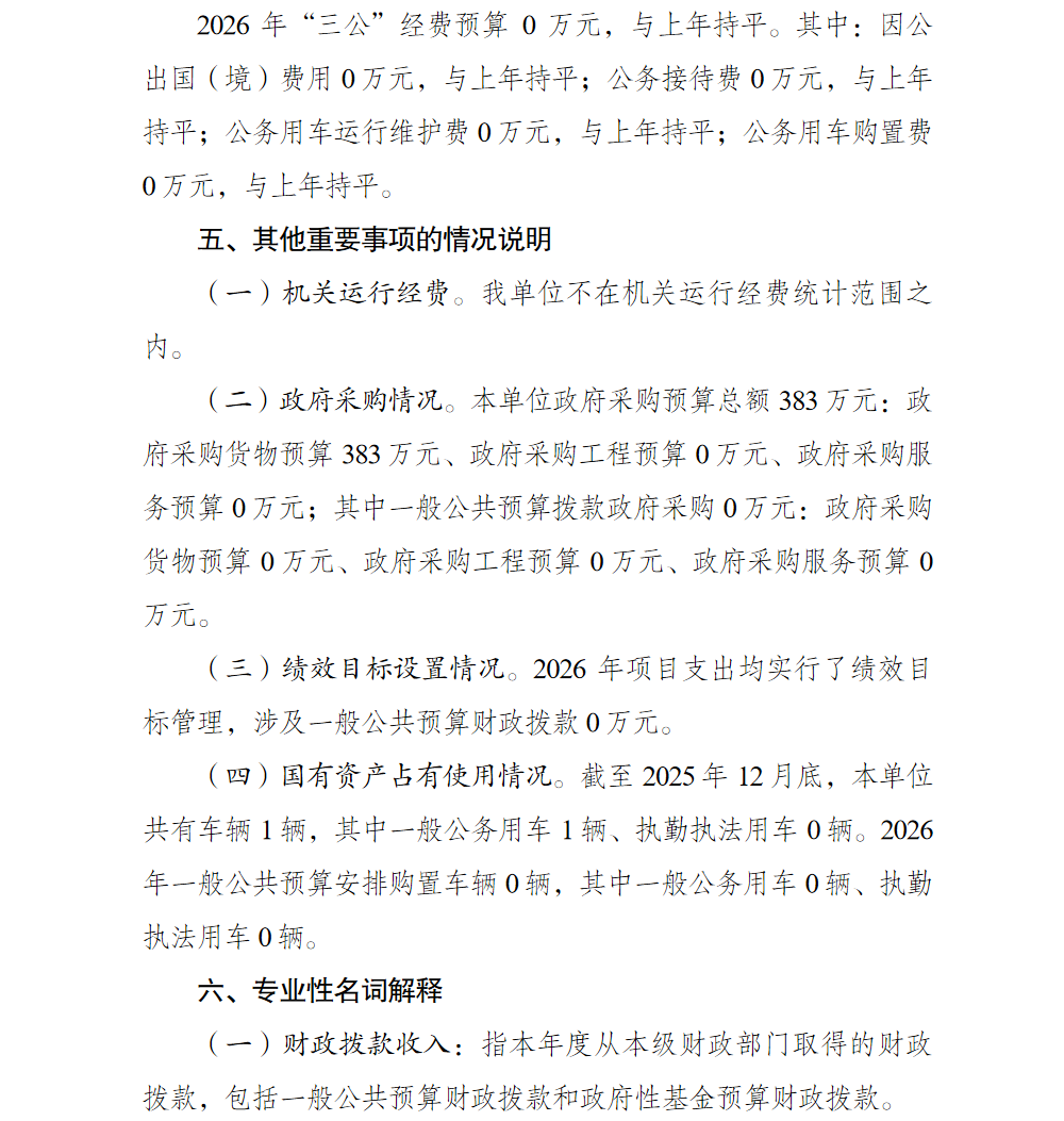6.png 亚洲精品无码高潮喷水A片小说