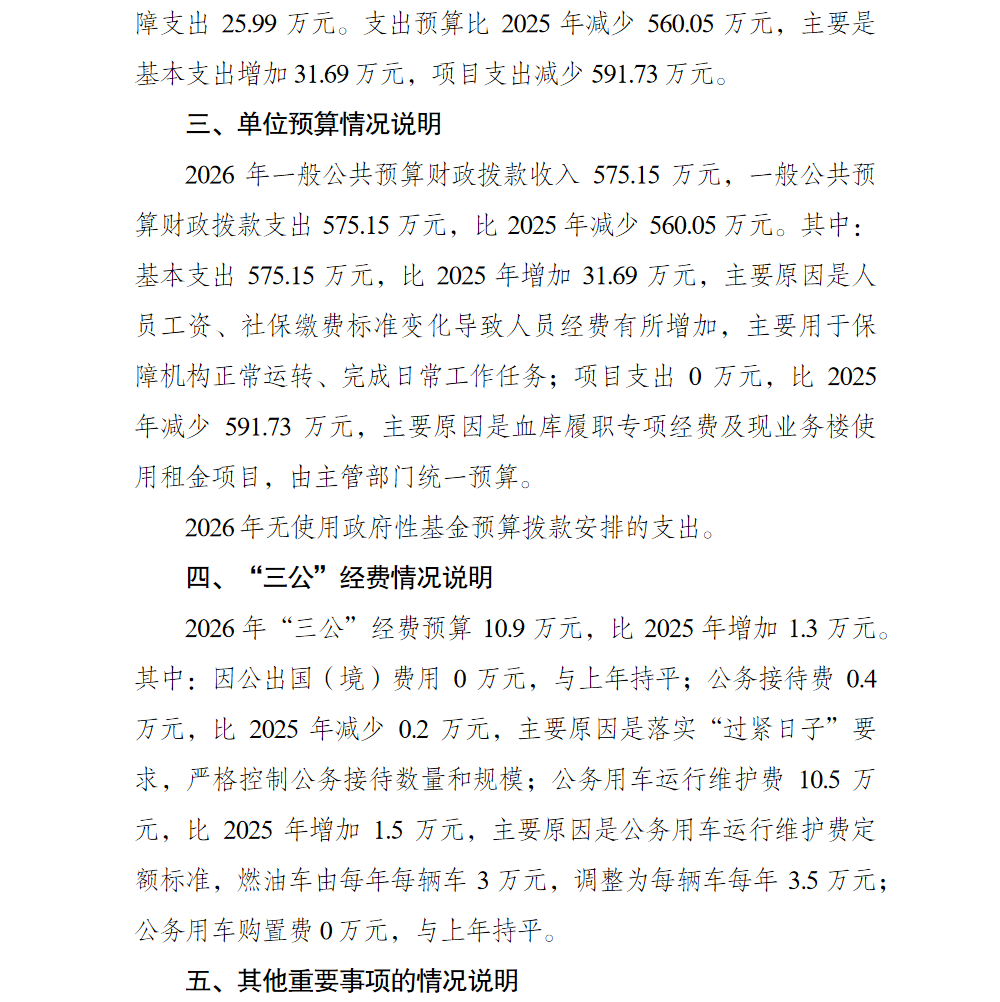 2.png 亚洲精品无码高潮喷水A片小说