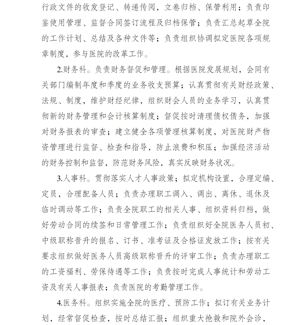 2.png 亚洲精品无码高潮喷水A片小说