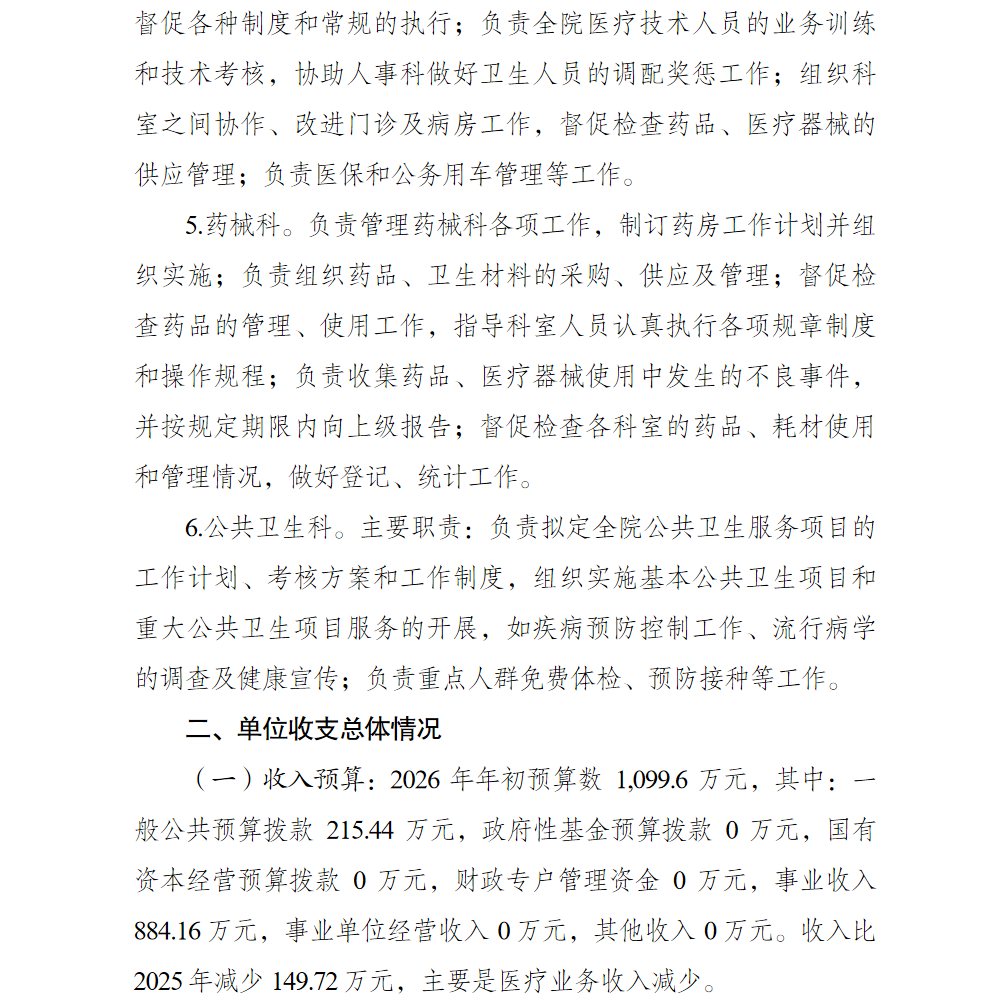 3.png 亚洲精品无码高潮喷水A片小说