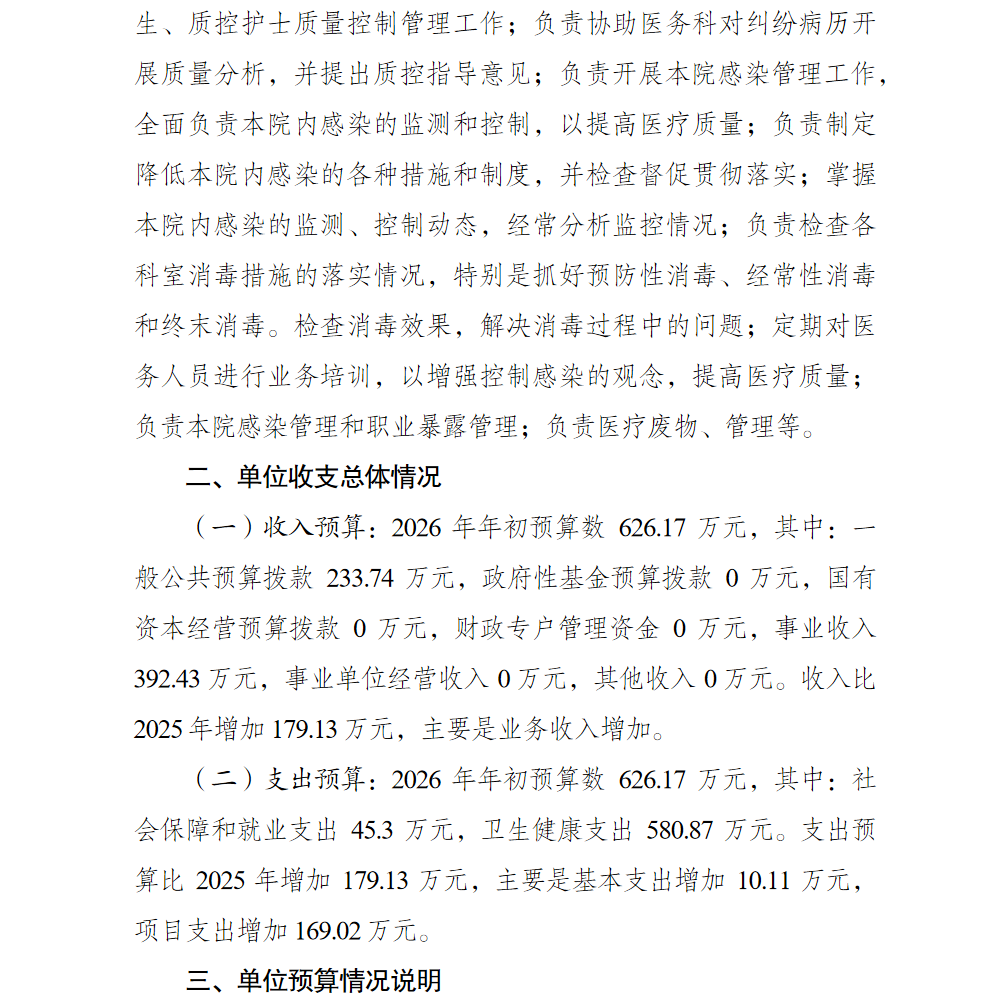 4.png 亚洲精品无码高潮喷水A片小说