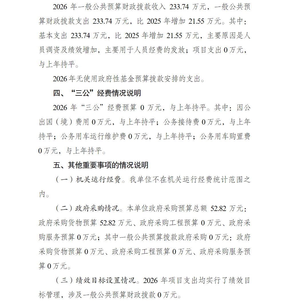 5.png 亚洲精品无码高潮喷水A片小说