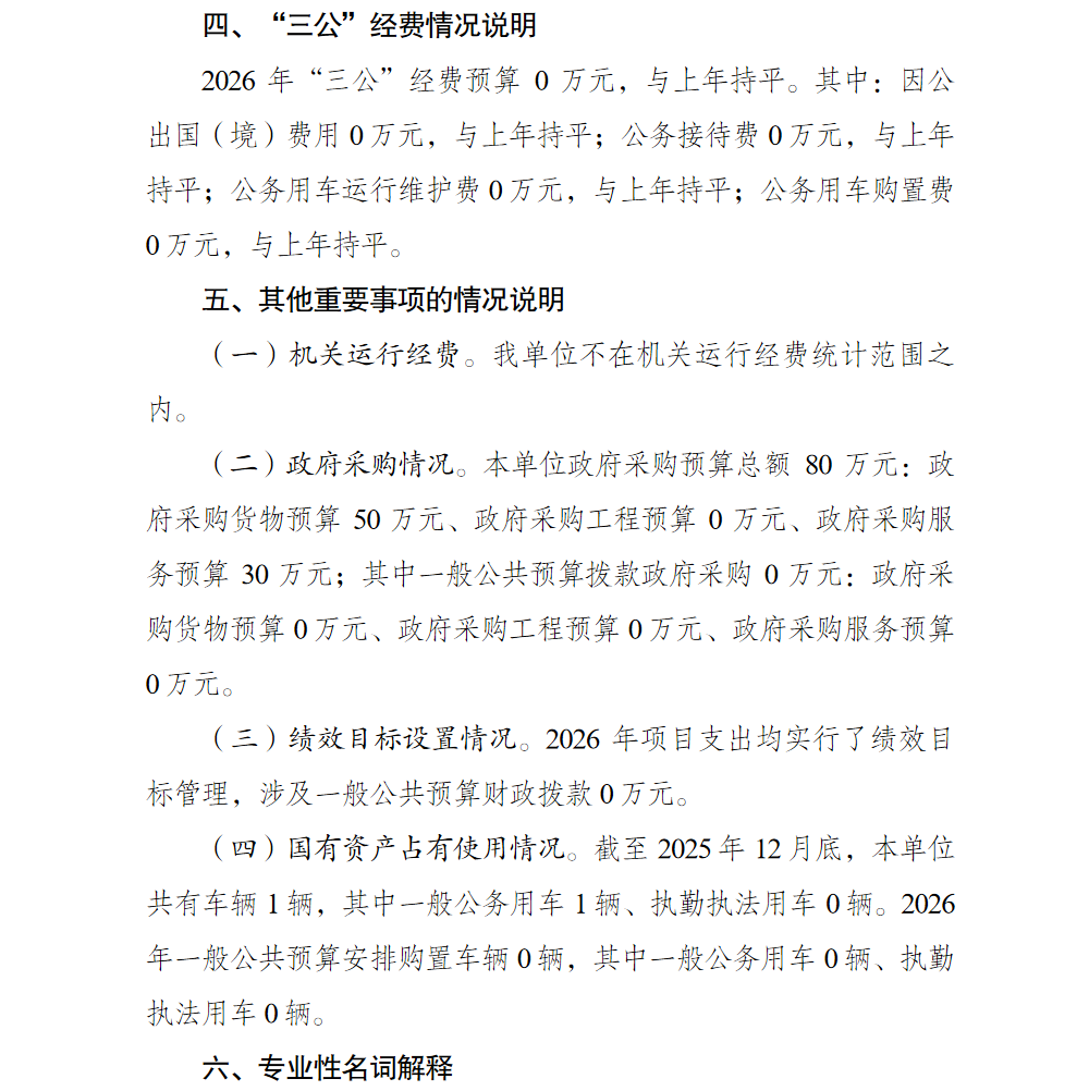 3.png 亚洲精品无码高潮喷水A片小说