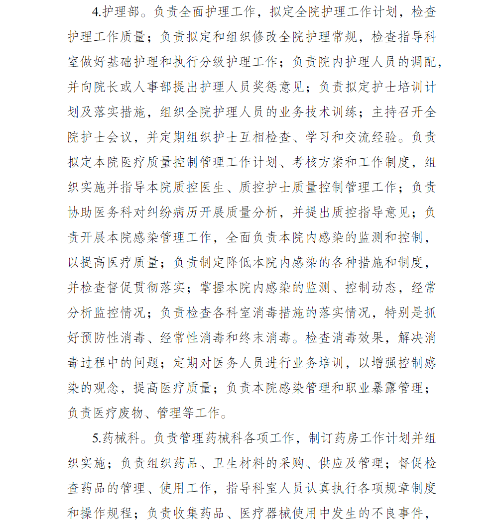 3.png 亚洲精品无码高潮喷水A片小说