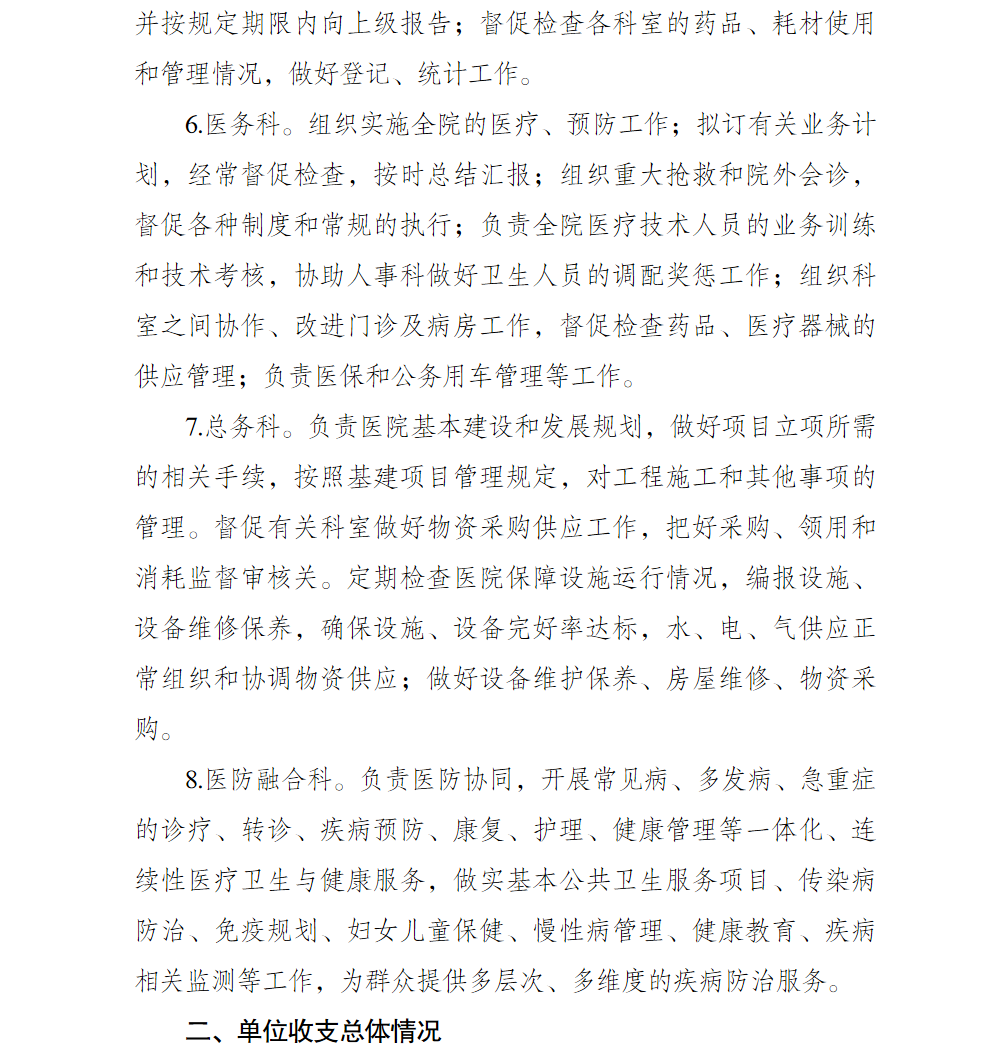 4.png 亚洲精品无码高潮喷水A片小说