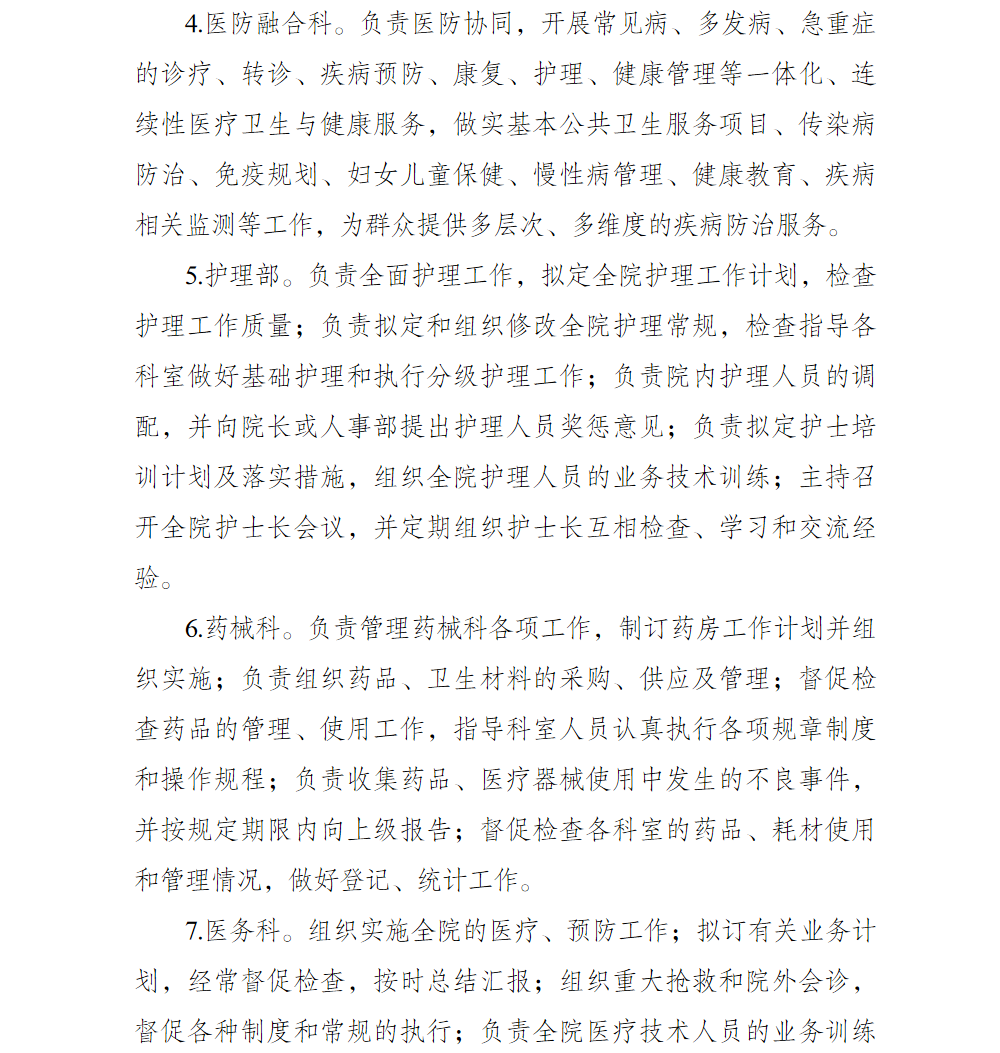 亚洲精品无码高潮喷水A片小说