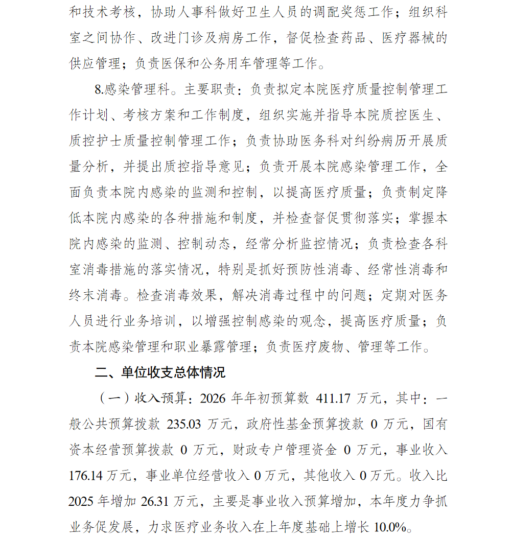 亚洲精品无码高潮喷水A片小说