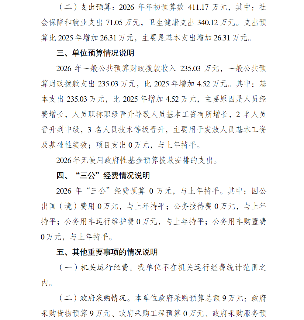 亚洲精品无码高潮喷水A片小说